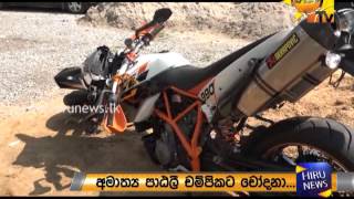 Minister Champika blames reckless motorcyclists [upl. by Rapp]