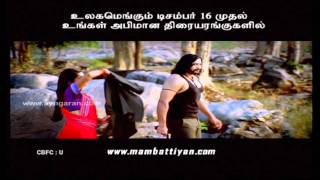 Mambattiyan Movie Trailer Ayngaran HD Quality [upl. by Rafaela]