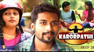 Badkismath Karorpathi  Hindi Dubbed Full Length Movie  South Indian Movies Dubbed In Hindi [upl. by Gniliem]