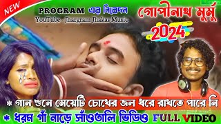 New santali video 2024  Gopinath Murmu  Dharam ganade santali video  santali sad video song 2024 [upl. by Acissj]