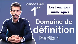 Domaine de définition dune fonction Partie 1  مجموعة تعريف دالة [upl. by Akinar]