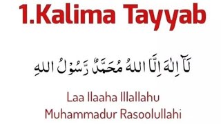 read 6 kalma learning 6 kalma  kalma with Urdu tarjma [upl. by Anahir]