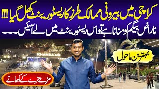 Khan Saab Restaurant New Ambience  Highway Restaurant  Food Lovers [upl. by Bluhm]