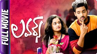 Lovers  Telugu Full Movie  Sumanth Aswin Nandhitha [upl. by Nylirehc]