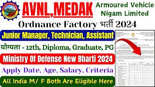 Ordnance Factory Medak Jr Manager Assistant amp Other Recruitment 2024 – Apply For 86 Posts ofbjobs [upl. by Anerhs]