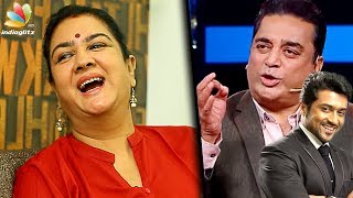 Kamal Hassan cant be compared to anyone  Actress Urvashi Interview  Magalir Mattum Jyothika [upl. by Curley]