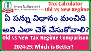 Income Tax Calculator Old vs New Regime  Old vs New Tax Regime Comparison 202425 Which is Better [upl. by Saied]