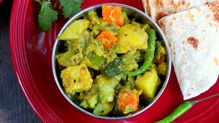 মিষ্টির দোকানের মতো সকালের নাস্তার সবজি ভাজি  Mixed Vegetable Bhaji  Shobji Vaji [upl. by Kamp]