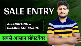 How to Sale in Accounting amp Billing Software  Best Billing Software [upl. by Aliekahs]