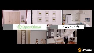 【SparQlew】「ヘルベチカ」 MUSIC CLIP  2nd Single『ヘルベチカ』 [upl. by Amabelle]