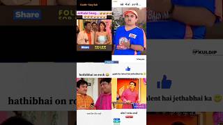 🤣😂Family Show Comedy 🔥videosshorts comedy tmkoc jethalal funny fun [upl. by Nosyla]