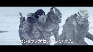 近未来SF映画『ウィンター・ドリーム 氷の黙示録』予告編 [upl. by Nelson]