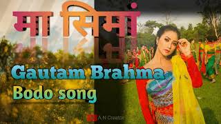 Ma simang Gautam Brahma Bodo song [upl. by Paxton]