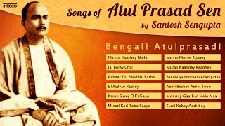 Best of Atul Prasad Sen  Hit Bengali Songs  Santosh Sengupta [upl. by Lombardo]