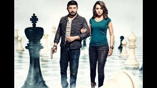 Sathuranga vettai 2 official trailer [upl. by Berliner]