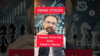 Swing Low Stocks  Zameen Chuta Hua Stocks [upl. by Hassadah358]