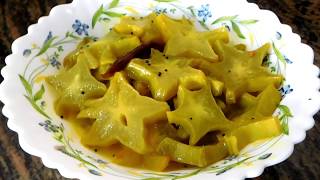 Kamranga Chutney  Carambola Chutney Recipe [upl. by Aninahs]