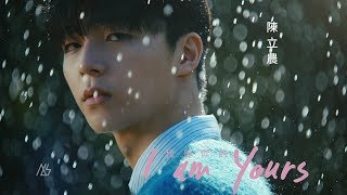 陳立農 Chen Linong《我是你的》Official Teaser [upl. by Nevile166]