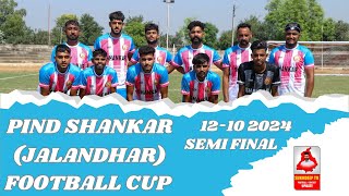 🔴 LIVE PIND SHANKAR JALANDHAR FOOTBALL CUP 12 OCTOBER 2024 [upl. by Mij]