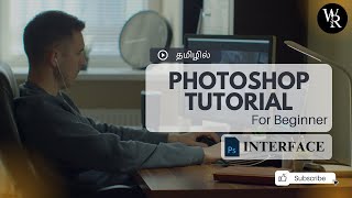 Interface  Adobe Photoshop For Beginners  Photoshop Tutorial in Tamil  Class 05 [upl. by Hurty838]