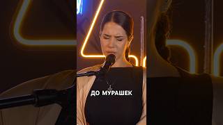 Пронзительный голос MIRAVI🙏🏻 Открытие года [upl. by Atinet]