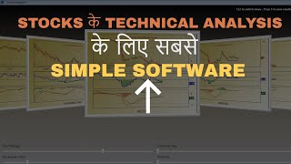 Technical Analysis के लिए सबसे SIMPLE SOFTWARE  Scan PRICE ACTION and INDICATORS stocks FREE [upl. by Laiceps193]