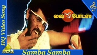 Samba Samba Video Song  Love Birds Tamil Movie Songs  Prabhu Deva  NagmaPyramid Music [upl. by O'Neil70]