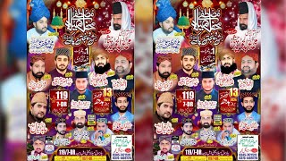 Live Mehfil e Milad 1197dr kassowal dist sahiwal by Star Studio Kassowal [upl. by Trimble]