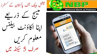 How to Check NBP Account Balance Via SMS [upl. by Analart]