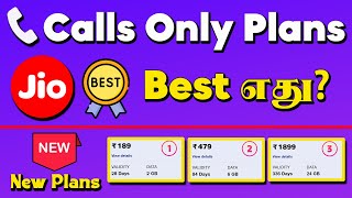 Jio Only Calling Recharge Tamil  Jio New Best Plan 2024 [upl. by Nnyledam546]