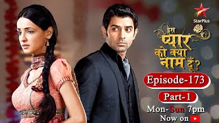 Iss Pyar Ko Kya Naam Doon  Season 1  Episode 173 Part 1 [upl. by Acinomal]