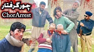 CHOR GERAFTAR CHOR ARREST pashto new islahi video short drama by ustad vines 2024 [upl. by Bartholomeo423]