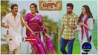 Bangarraju Full Album Akkineni Nagarjuna Akkineni Naga Chaitanya amp Ramya Krishna Anup Rubens [upl. by Maighdiln463]