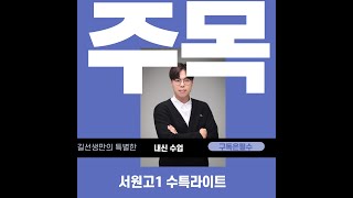 교과서 영어 능률 김성곤 7과 1부 [upl. by Maggie775]