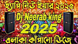 Happy New Year Dj Song 2025 হেপি নিউ ইয়ার ২০২৫ Happy New Year Dj Remix 2025 Forkan Soisal Dj Remix [upl. by Ecnadnac]