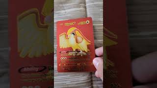 Pidgeot V pokemon card [upl. by Gefen]