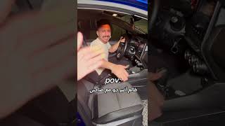 مين عندو من هادا الصاحب😅 zicoandzer زيكووالزير [upl. by Alban]