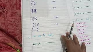 Hindi Worksheet Class LKG Half Yearly WorksheetEasy worksheet Class LKGtrending [upl. by Seraphine386]