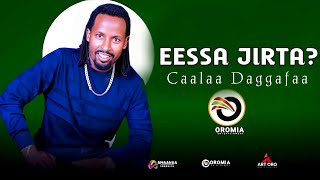 Caalaa Daggafaa Eessa Jirta New 2024 Ethiopian Oromo Music [upl. by Suivatco]