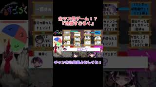 『新人vtuber』アイドルが本気で愛の告白『地獄すごろく』みかづきれぃ jp 可愛い [upl. by Olocin]