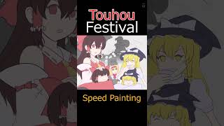 Touhou A Festival Fan Art Speed Painting [upl. by Rhys]