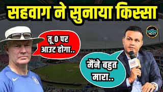 Virender Sehwag Interview सहवाग ने कैसे किया Greg Chappell की बात को गलत साबित  SportsNext [upl. by Ester130]