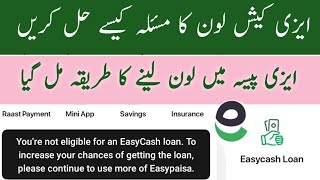 Easycash Loan Not Eligible Easypaisa  You Are Not Eligible For An Easycash Loan [upl. by Atyekram]