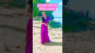 Aunty no 1 😜😮 youtubeshort viral song dance rimadance [upl. by Skolnik979]