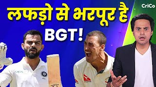 INDAUS के बिच फिर होगा पंगा  BGT  VIRAT KOHLI  RICKY PONTING  GAMBHIR  RJ RAUNAC  CRICO [upl. by Saba]