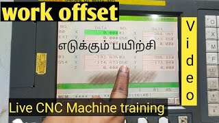 WORK OFFSET TAKING CNC VMC TRAINING IN TAMIL  VMC WORK OFFSET IN TAMIL  vtlcncking7 VMC learn [upl. by Selinski]