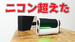 【ゴルフバディの本気】最強の手ブレ補正搭載のレーザー距離計が出た！マジで最高の完成度【aim L30スタビライズド】 [upl. by Oeflein]