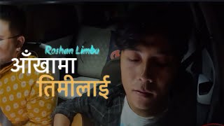 Aankha Ma Timilai  Carpool Karaoke  Nabin K Bhattarai [upl. by Lynn807]