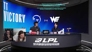 🔴LPL Spring 2024 LGD v WBG  WE v TT  initialisecasts amp Nymaera English Cast Costream [upl. by Yrram582]