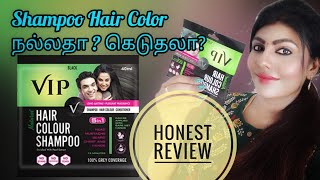 VIP Hair Colour Shampoo  Review amp Demo  Honest Review  MENORAH SG [upl. by Harshman]